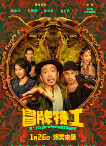 时代的光华